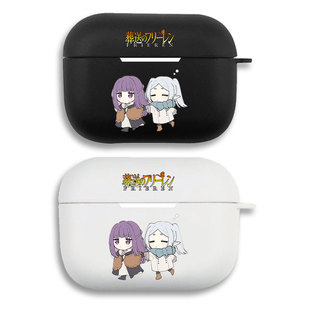 葬送的芙莉莲睡不醒耳机套适用Airpods保护壳苹果2无线蓝牙盒3代pro软硅胶1磨砂保护壳全包第一二三代typec