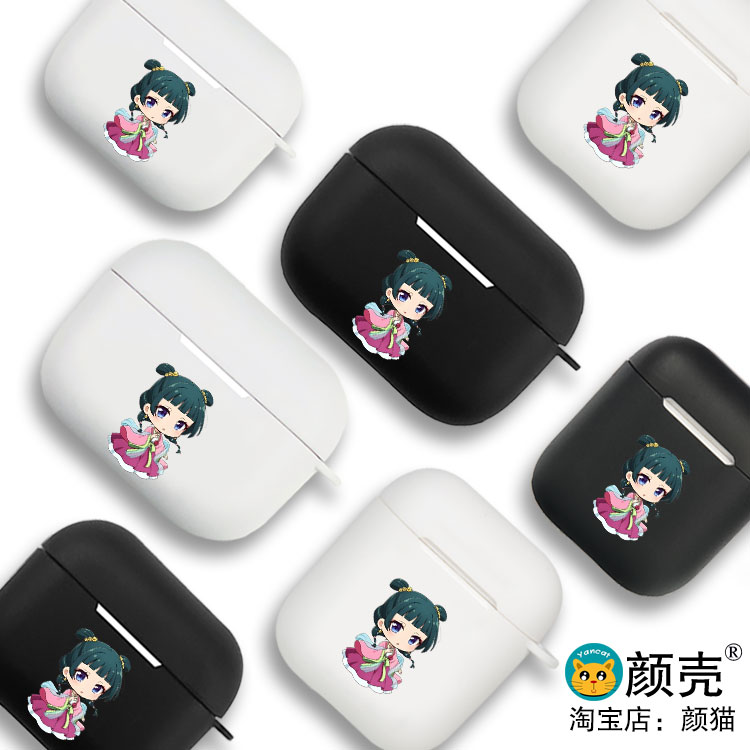 药师少女的独语 猫猫耳机套适用Airpods保护壳苹果2无线蓝牙盒3代pro软硅胶4软磨砂黑白全包分体式第一