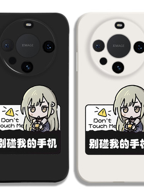 BanG Dream!若叶睦周边液态硅胶手机壳适用MATE80PRO华为NOVA12保护套MATE60黑白VIVOPPO小米15荣耀200苹果16