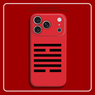 火风鼎八卦8色液态硅胶12手机壳11适用14苹果15 16 17PROMAX红米K90全包软VIVO小米13挂绳IQOO12华为MATE70