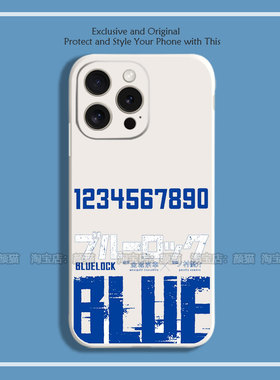 足球动漫蓝色监狱8色液态硅胶12手机壳11适用14MAX苹果15 16 PRO红米K70一加VIVO小米13挂绳IQOO12华为MAT