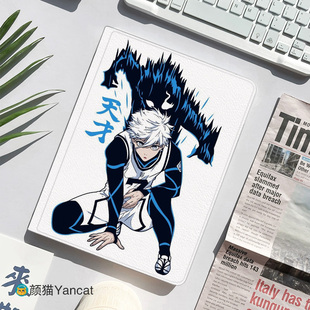 凪诚士郎 蓝色监狱平板皮套11适用ipad10保护壳pro13全包mini6软air56蚕丝纹10.9寸华为matepad笔槽11.5s小米