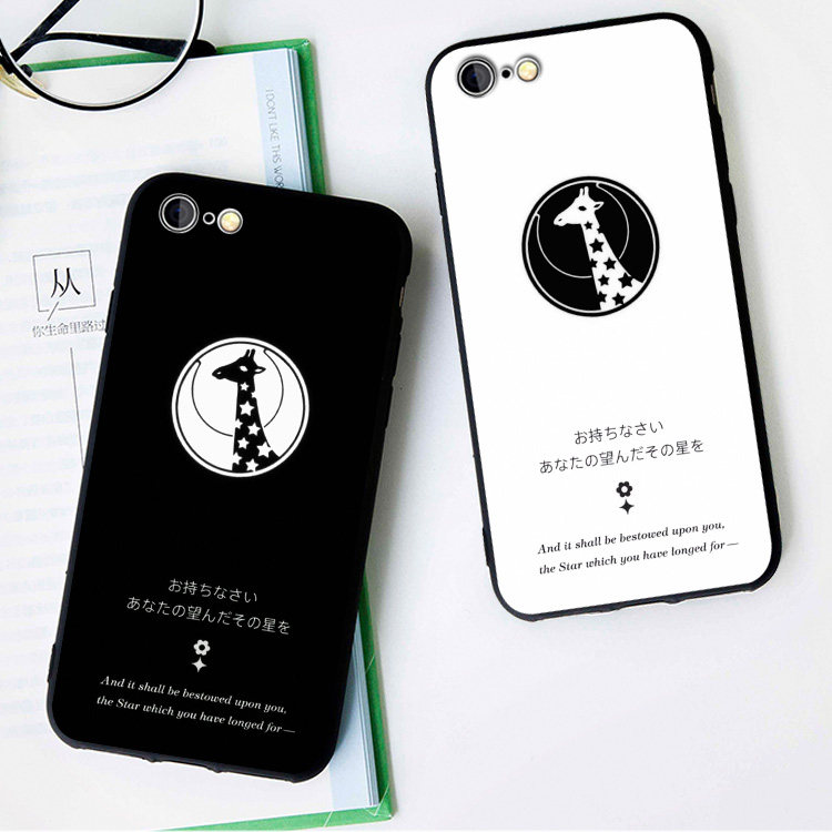 少女歌剧长颈鹿6s适用XSMAX手机壳8plus磨砂iphone7软壳11E周边XR