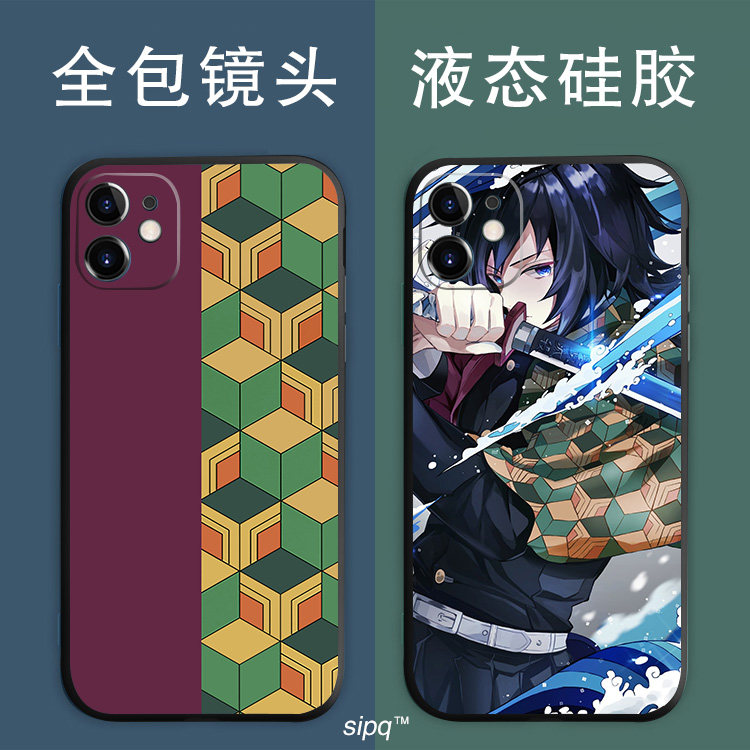 鬼灭之刃义勇手机壳适用iPhone7/8液态XS苹果11PROMAX华为6SE硅胶