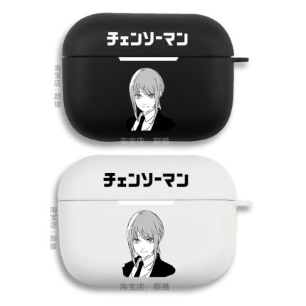 电锯人玛奇玛Makima耳机套适用Airpods保护壳苹果2无线蓝牙盒3代pro软硅胶1磨砂保护套全包第一二三代