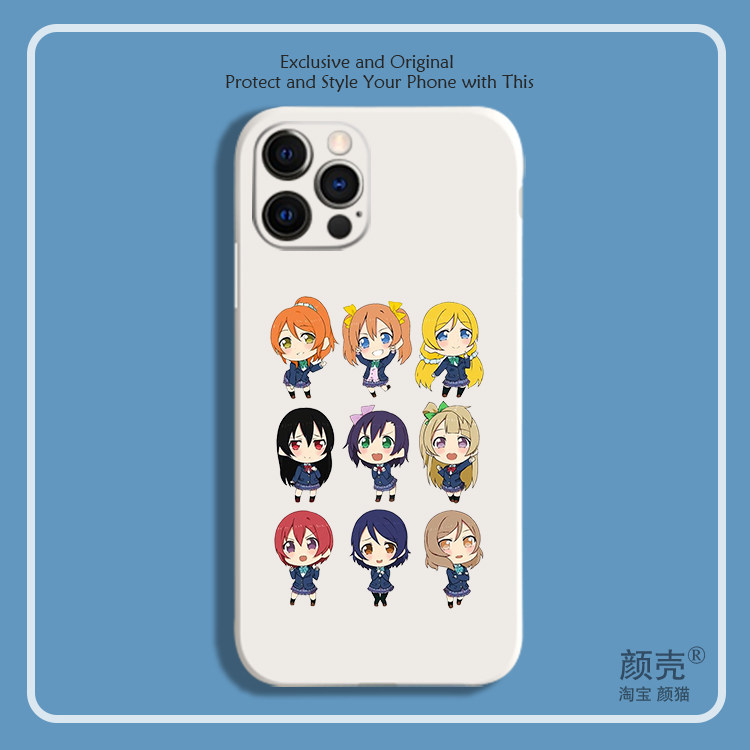 lovelive液态硅胶手机壳