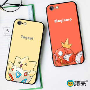 波克比/鲤鱼王6s适用XSMAX手机壳7磨砂iphone8plus/XR宠物卡通5