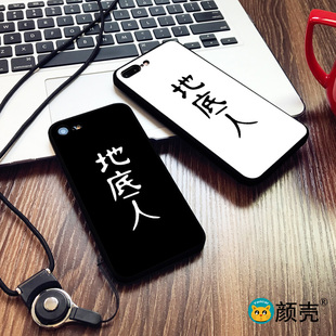 宿海仁太地底人6s适用XS手机壳8plus磨砂iphoneXR软壳7P未闻花名X