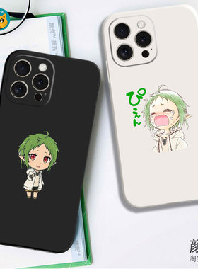 无职转生 希露菲q版黑白侧边11手机壳12适用iphone13PRO苹果15maxr红米K70一加ace2小米14液态IQOO12硅胶全包