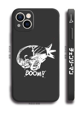 电锯人蕾塞BOOM手机壳8适用苹果15 16 17 13PLUS硅胶红米K50小米12华为P40 MATE60PRO一加ace2 oppo vivo x90