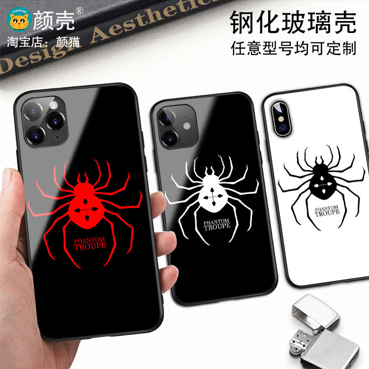 全职猎人幻影旅团蜘蛛标志手机壳12适用11promax苹果xr小米9玻璃7