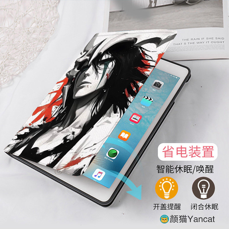 乌尔奇奥拉动漫周边平板皮套11适用ipad10保护壳pro13全包mini6软air56蚕丝纹10.9寸华为matepad笔槽11.5