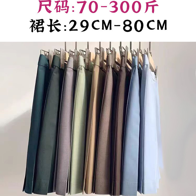 猫之物语正版纯色JK大码百褶裙图片