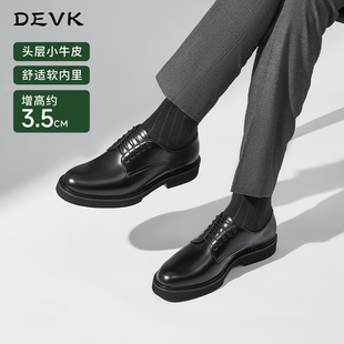 英伦高端正装皮鞋男真皮尖头新郎结婚鞋德版手工时尚商务德比鞋
