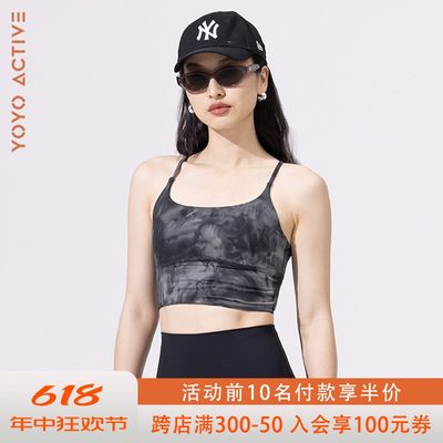 交叉细肩带上衣YOYOACTIVE