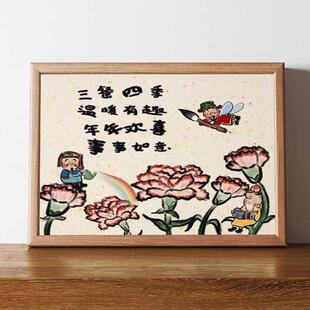 三餐四季温暖有趣2023财神爷新款相框摆台财神爷招财转运装饰画横