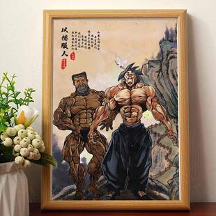 老爹牛爷爷以德服人搞笑挂画书法字画相框摆台桌面摆件礼物摆画潮