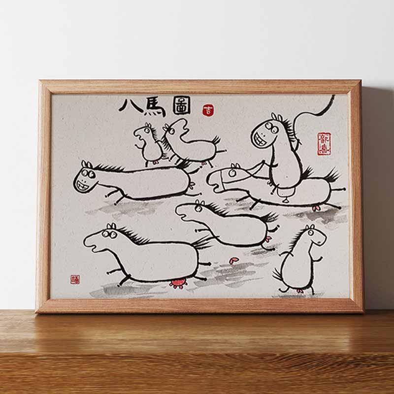 八马图徐悲鸿搞笑作品字画摆件桌面装饰趣味相框摆台可爱卡通挂画