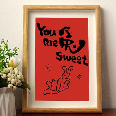 you are 兔 sweet谐音梗创意兔年新款相框学生卧室情侣房间装饰潮