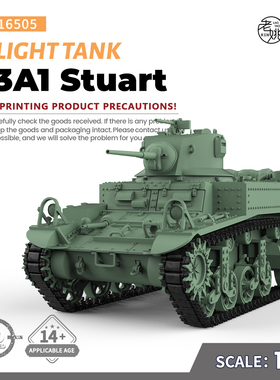 SS16505 1/16  军事模型 美国 M3A1 斯图亚特 轻型坦克