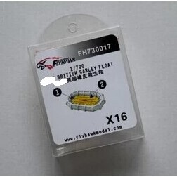 丹东网购 鹰翔 FH730017 1/700 英国皇家海军橡皮救生筏