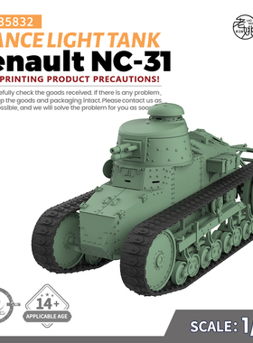 SS35832 1/35 军事模型 法国 雷诺 Renault NC-31 轻型坦克