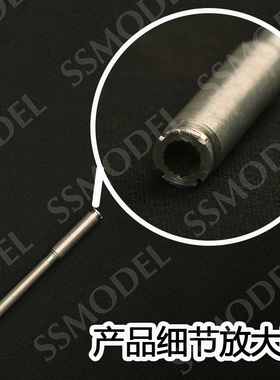 SSMODEL SS35202 1/35 苏联 T-55 100mm D-10T 坦克金属炮管