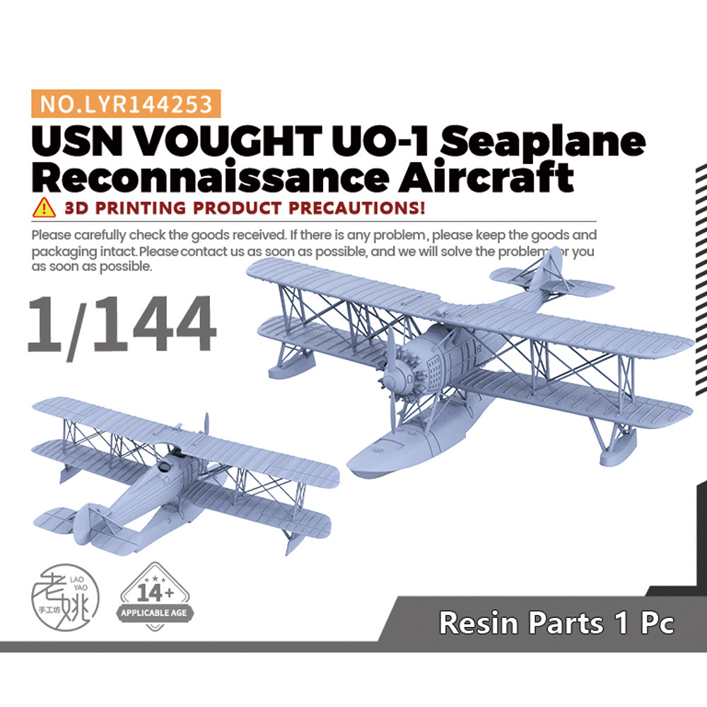 LYR144253 1/144军事模型 美国海军 沃特 VOUGHT UO-1 水上观测机