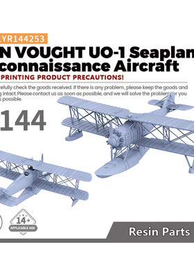 LYR144253 1/144军事模型 美国海军 沃特 VOUGHT UO-1 水上观测机