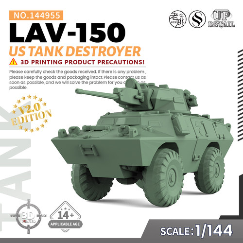 SSMODEL SS144955 1/144 军事模型 美国  LAV-150坦克歼击车 V2.0