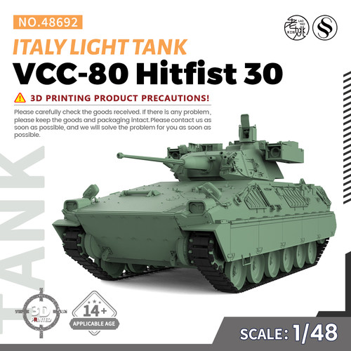 预售 SS48692 1/48 军事模型 意大利 VCC80/重拳30 轻型坦克