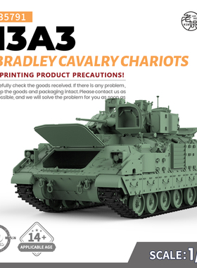SSMODEL SS35791 1/35 军事模型 美国 M3A3布雷德利骑兵战车