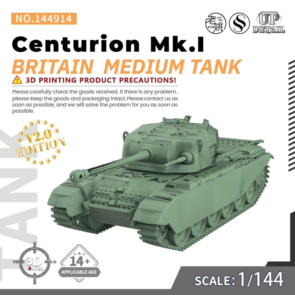 SS144914 1/144 军事模型  英国Centurion Mk.I中型坦克 V2.0