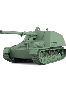 SSMODEL SS120494 1/120 军事模型 德国 犀牛 坦克歼击车 V2.0