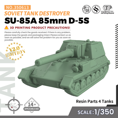 SS350613 1/350苏联 SU-85A 85mm D-5S 坦克歼击车 V2.0 4pcs