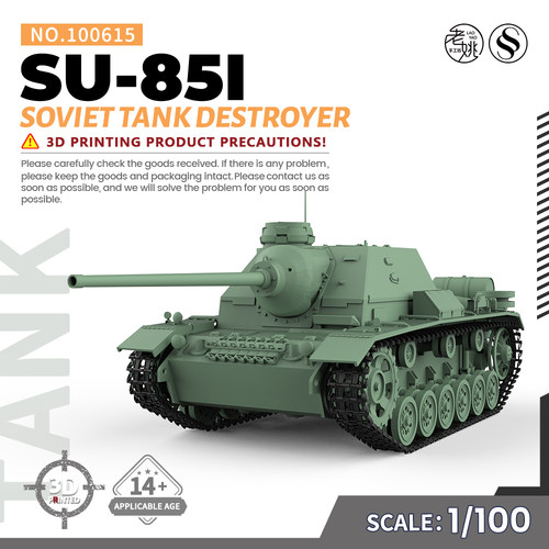 SSMODEL SS100615 1/100 军事模型 苏联 SU-85I 坦克歼击车