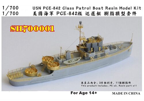 五星模型美国海军PCE-842