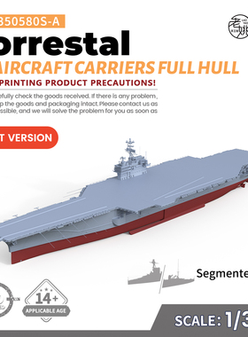 SSC350580/S-A 1/350  美国海军 福莱斯特级航空母舰