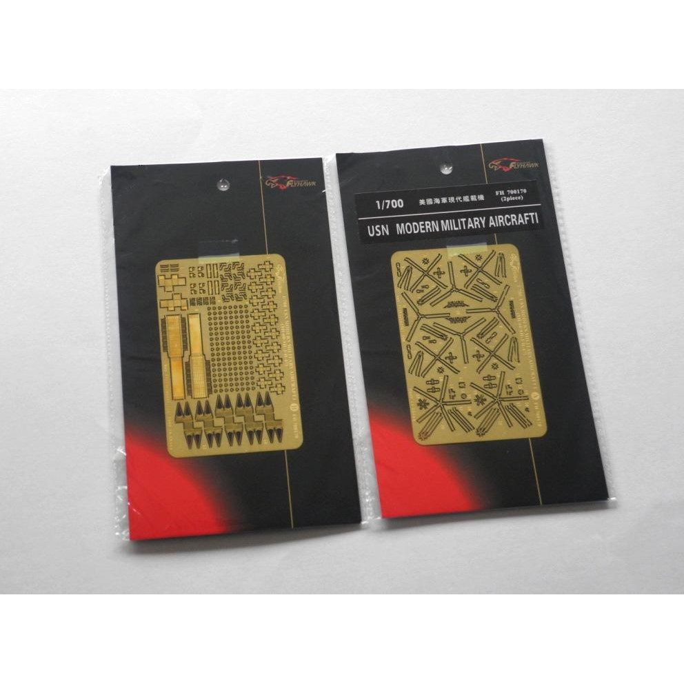 丹东网购 鹰翔 fh700170 1/700 现代美国海军直升机模型通用件