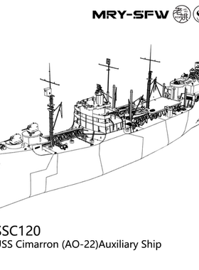 预售SSC2000120/S 1/2000  美国海军希马龙号补给油船AO-22