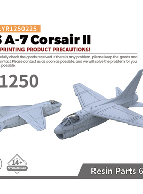 老姚LYR1250225 1/1250 军事模型 美国 A-7 海盗II 攻击机  6pcs