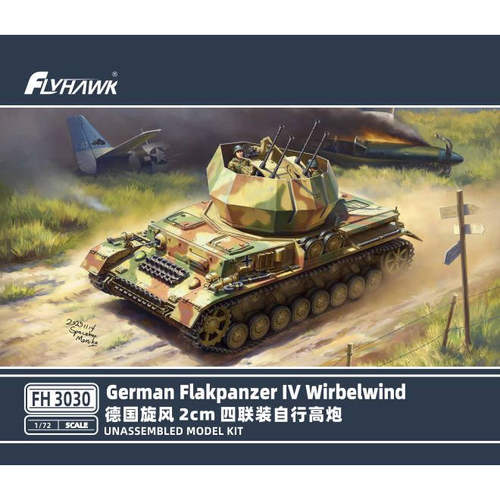鹰翔 FH3030 1/72 德国旋风2cm四联装自行高炮