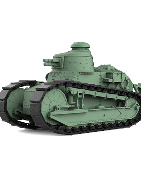 SSMODEL SS43835 1/43 军事模型 法国 雷诺 Renault FT 轻型坦克