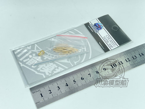 四4号坦克金属制退器炮管