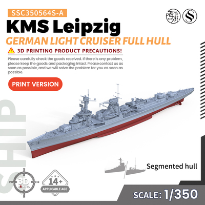 SSMODEL SSC350564/S-A 1/350  军事模型 海军莱比锡号轻型巡洋舰