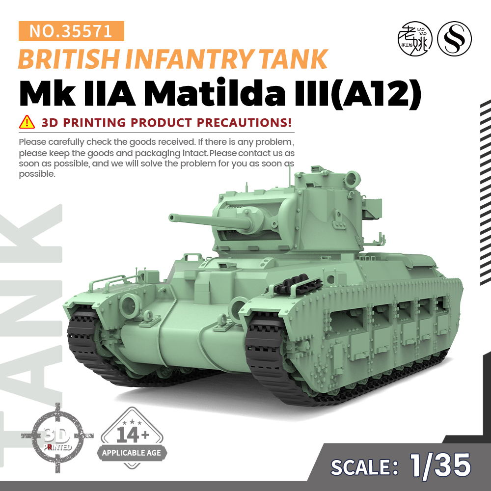 SS35571 1/35 军事模型 英国 步兵坦克Mk IIA玛蒂尔达III(A12)