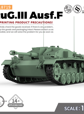 预售SSMODEL SS18719 1/18 军事模型 德国 III号突击炮 F型