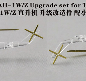 五星 FS700087 1/700 现代美国海军AH-1W/Z直升机细节改造 配号手