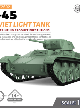 SSMODEL SS72602 1/72 军事模型 苏联 T-45 轻型坦克