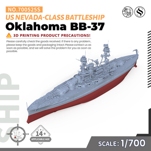 SSC700525/S 1/700 美国 BB-37 俄克拉荷马号 内华达级战列舰